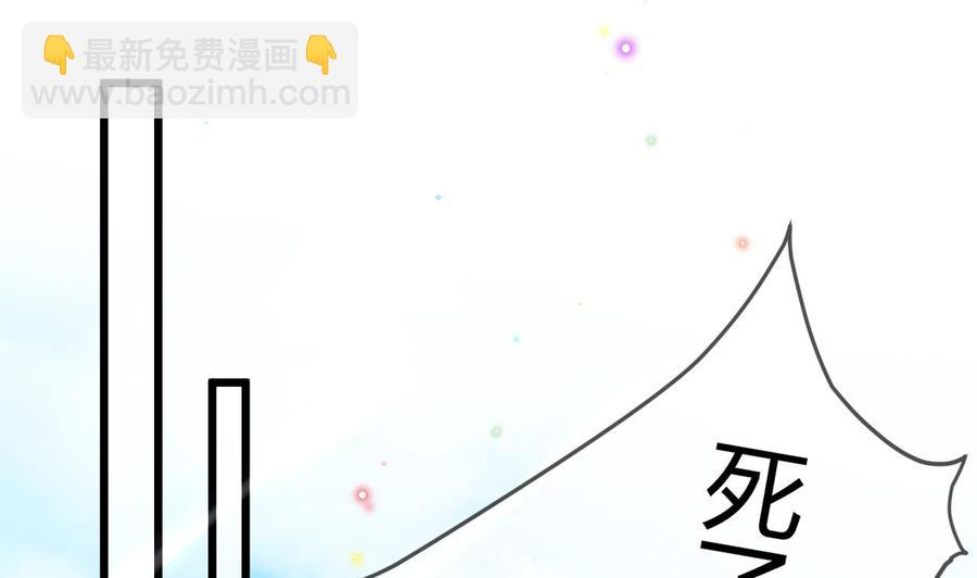 第28话 围观船戏(1/2)-第30话