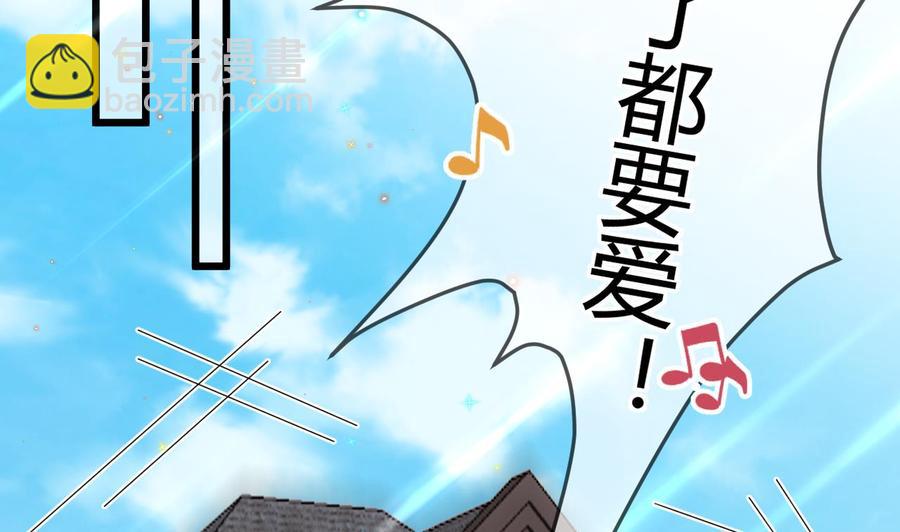 第28话 围观船戏(1/2)-第30话