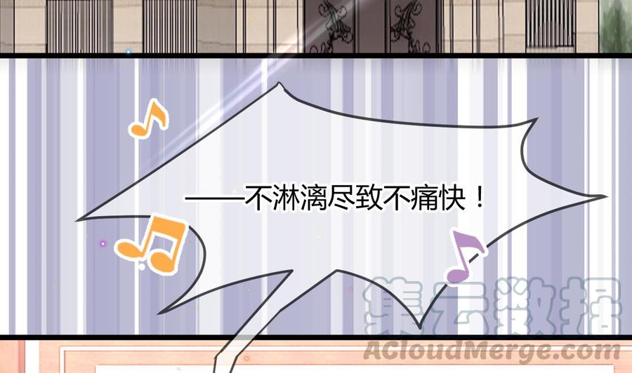 第28话 围观船戏(1/2)-第30话