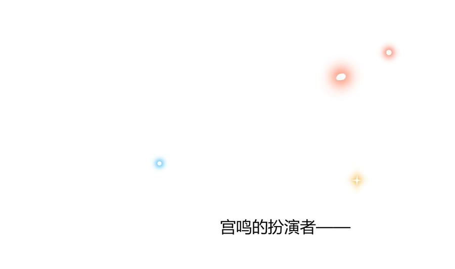 第28话 围观船戏(1/2)-第30话