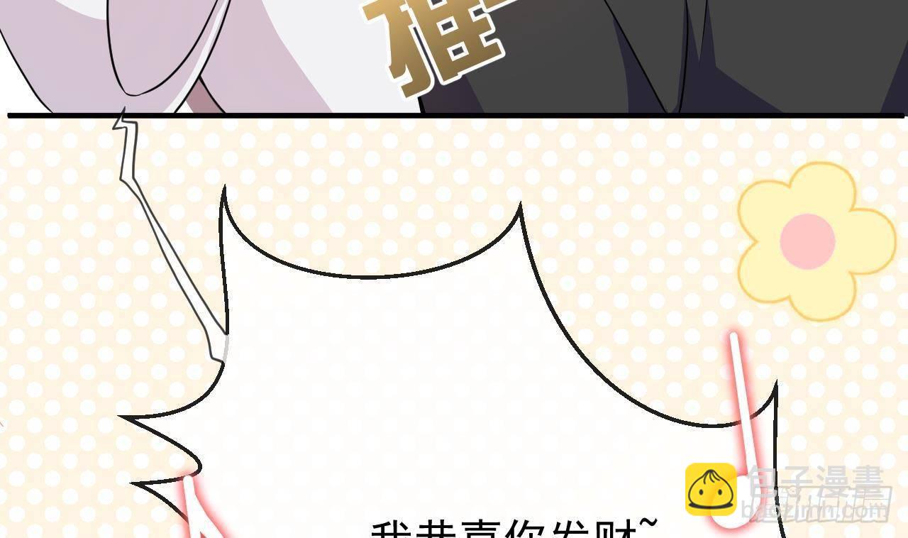 第3话 不许喝！(1/2)-第4话