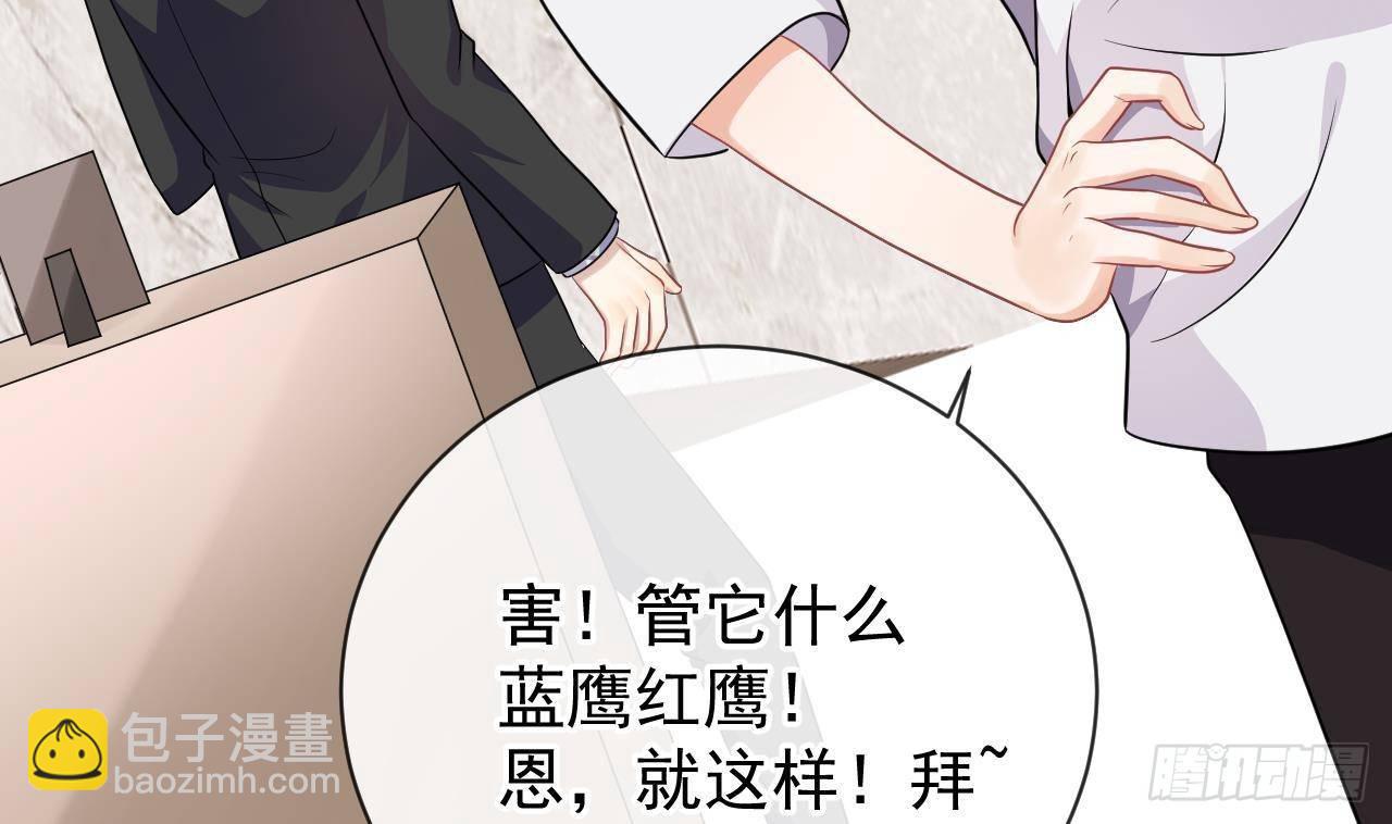 第3话 不许喝！(1/2)-第4话