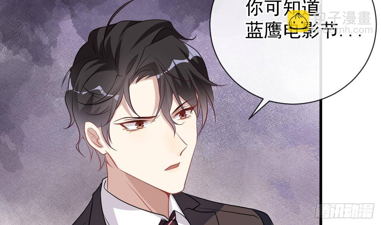 第3话 不许喝！(1/2)-第4话