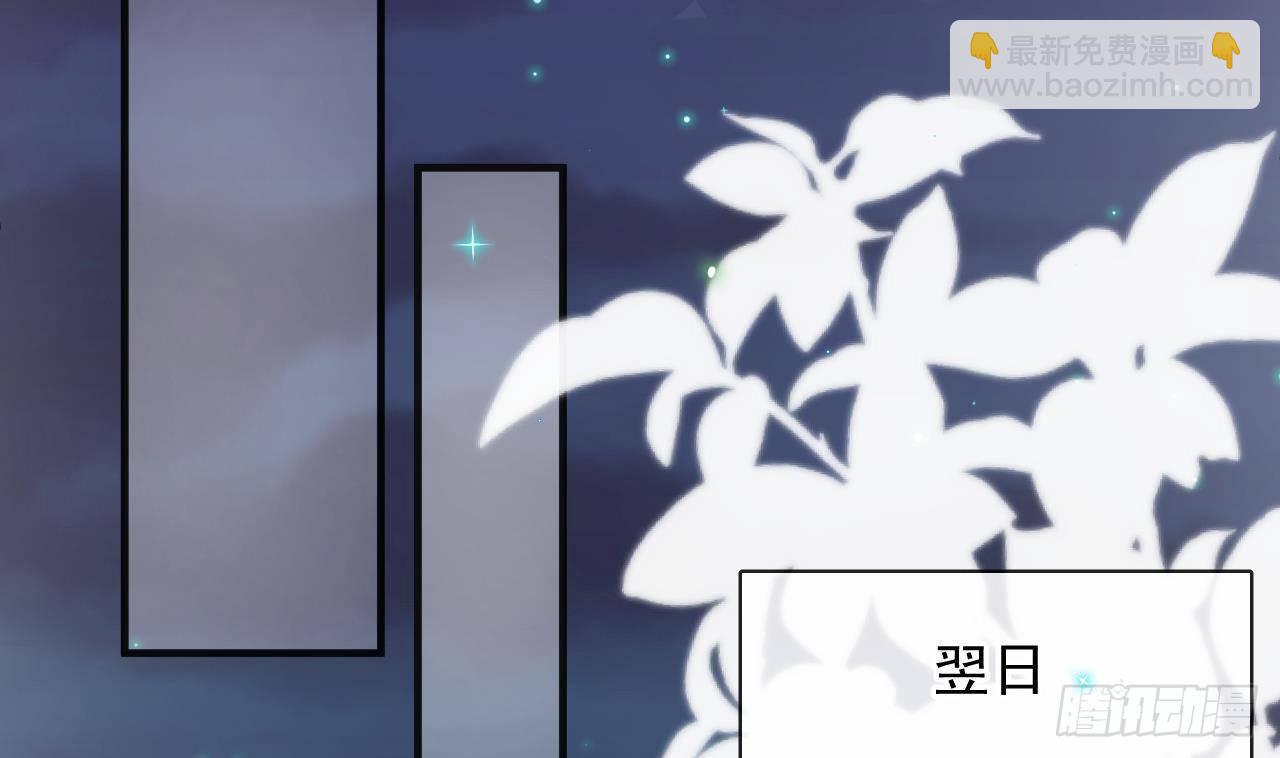 第3话 不许喝！(1/2)-第4话