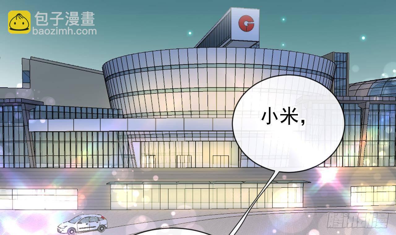 第3话 不许喝！(1/2)-第4话