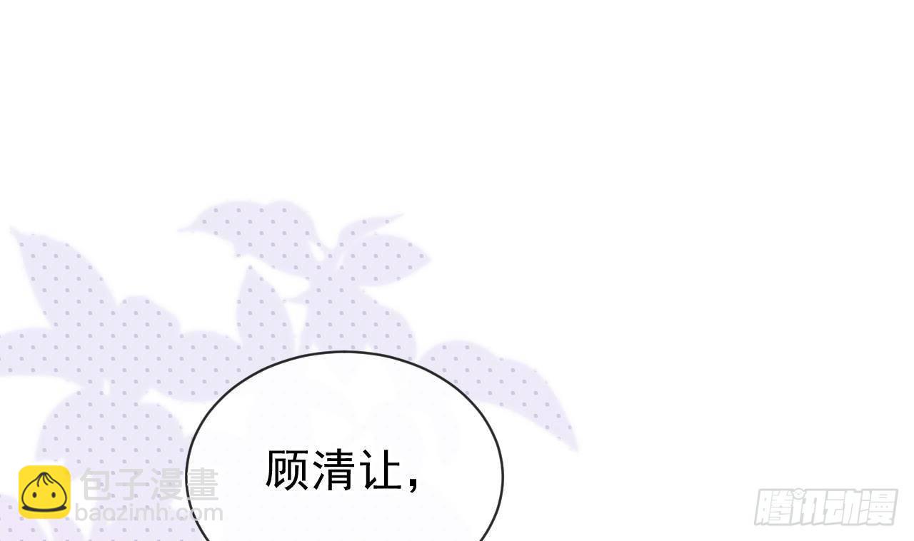 第3话 不许喝！(1/2)-第4话