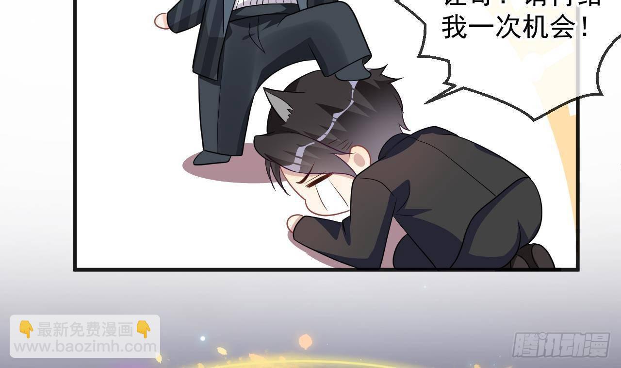 第3话 不许喝！(1/2)-第4话