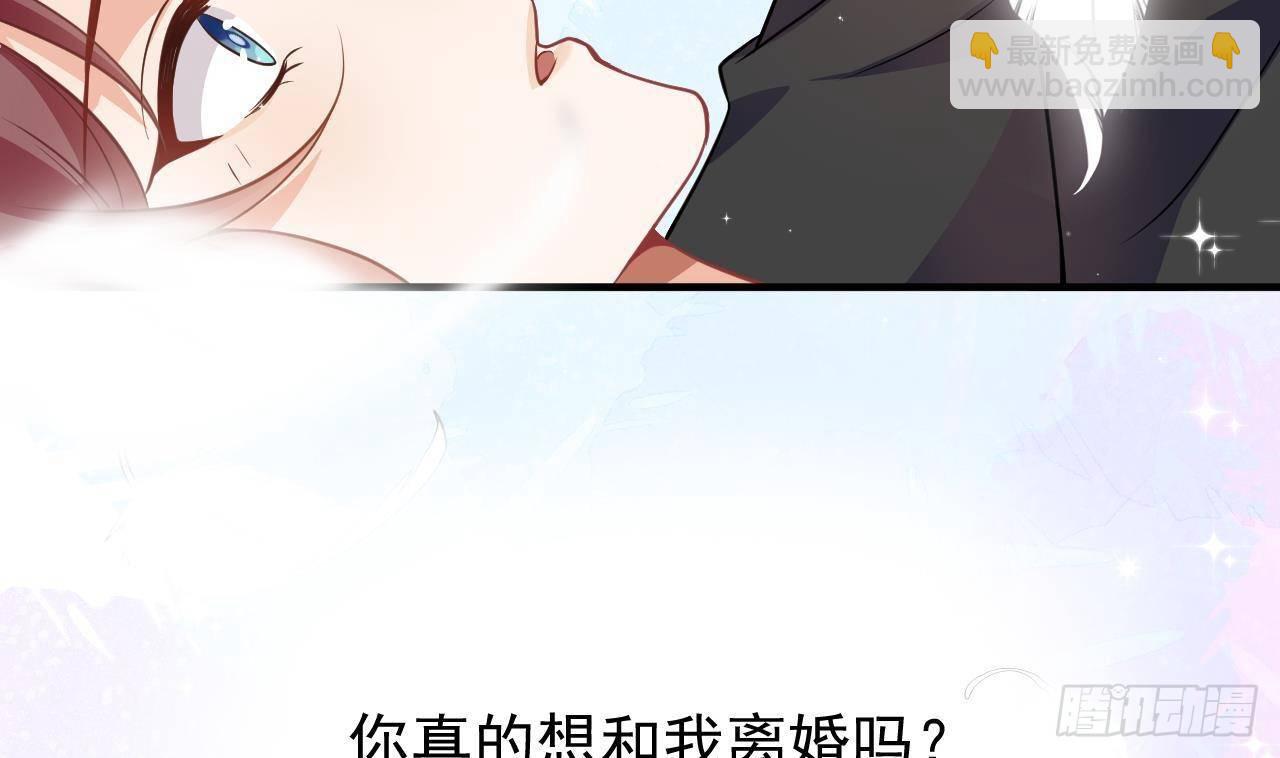 第3话 不许喝！(1/2)-第4话