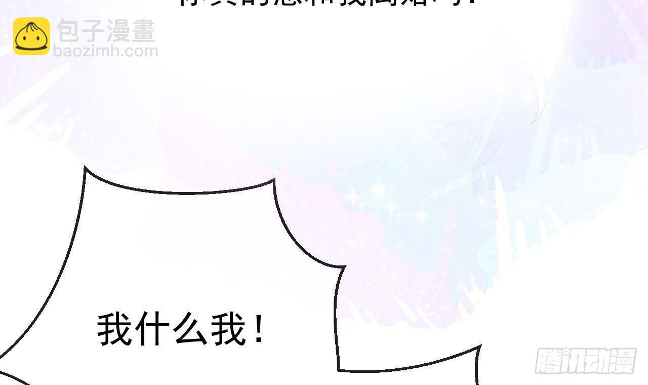 第3话 不许喝！(1/2)-第4话