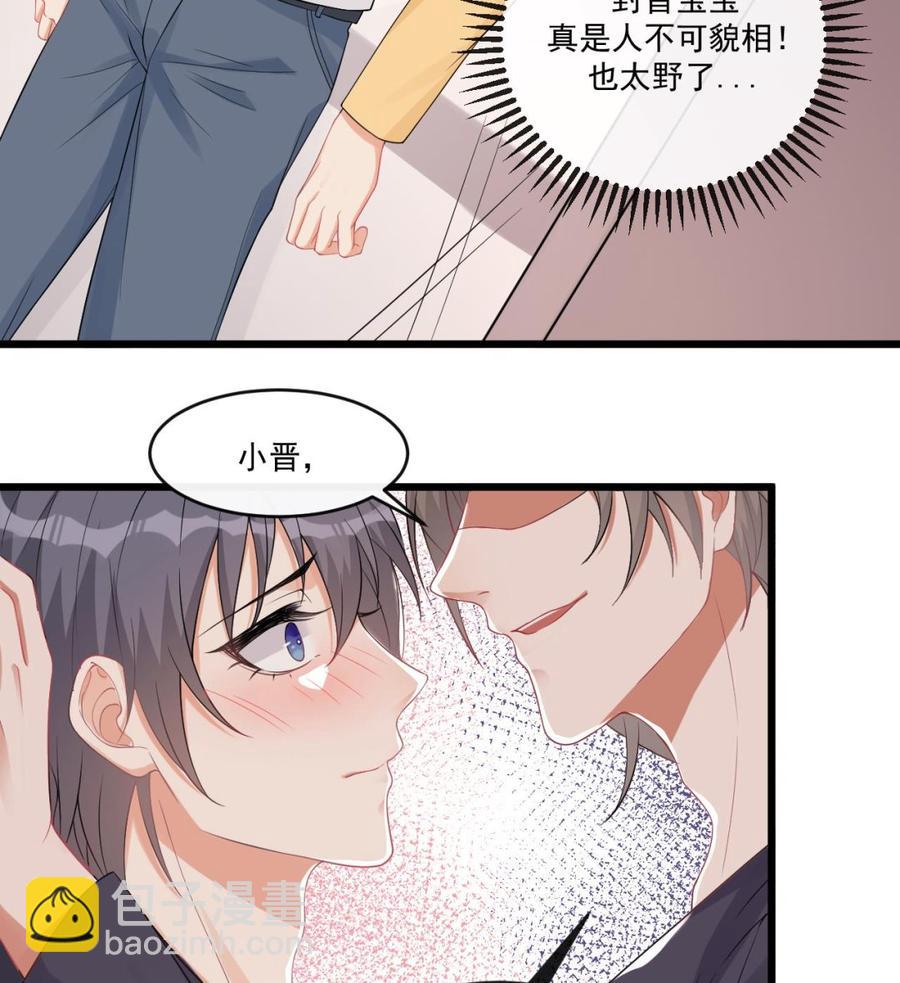 第30话 那个偷情的男人(1/2)-第32话