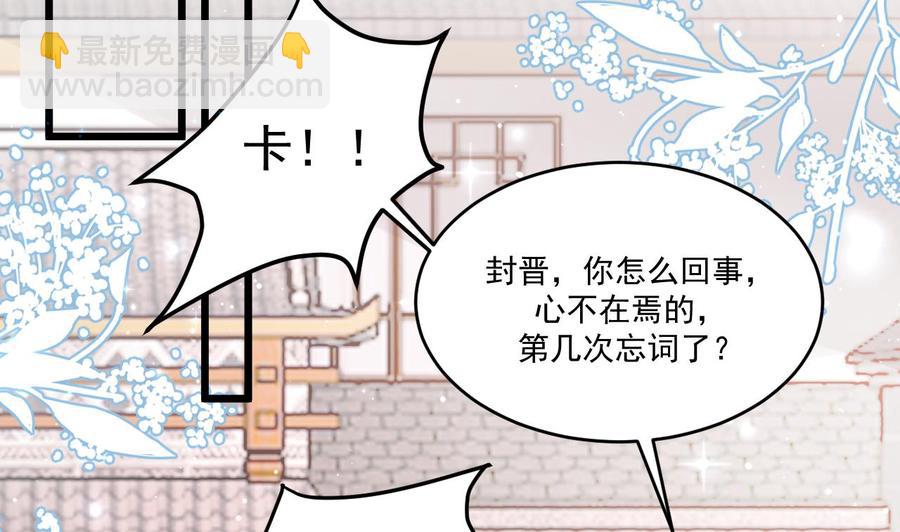 第30话 那个偷情的男人(1/2)-第32话