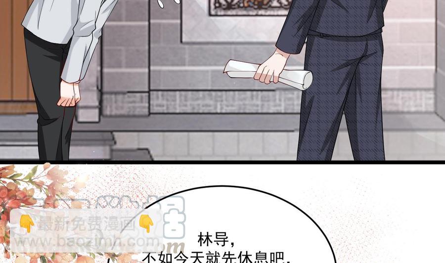 第30话 那个偷情的男人(1/2)-第32话