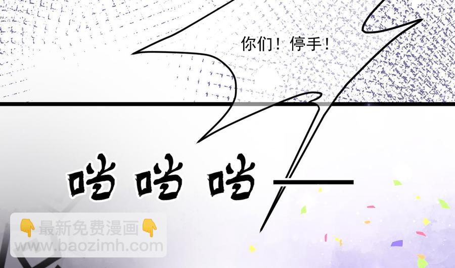 第32话 深巷缠绵(1/2)-第34话
