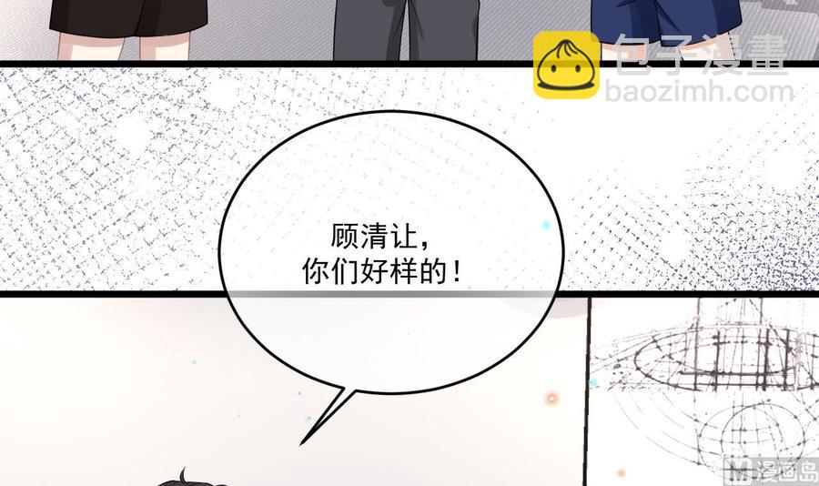 第32话 深巷缠绵(1/2)-第34话