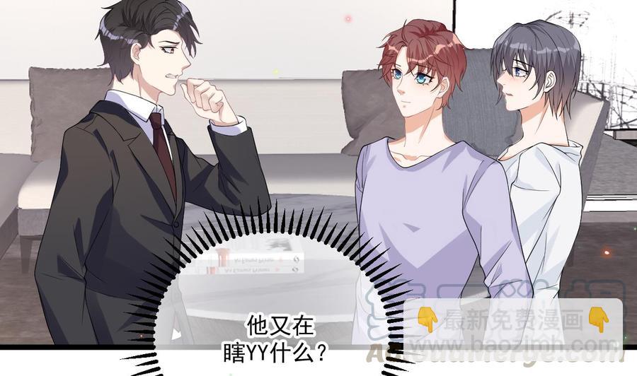 第32话 深巷缠绵(1/2)-第34话