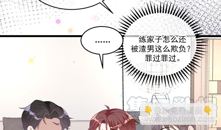 第32话 深巷缠绵(1/2)-第34话