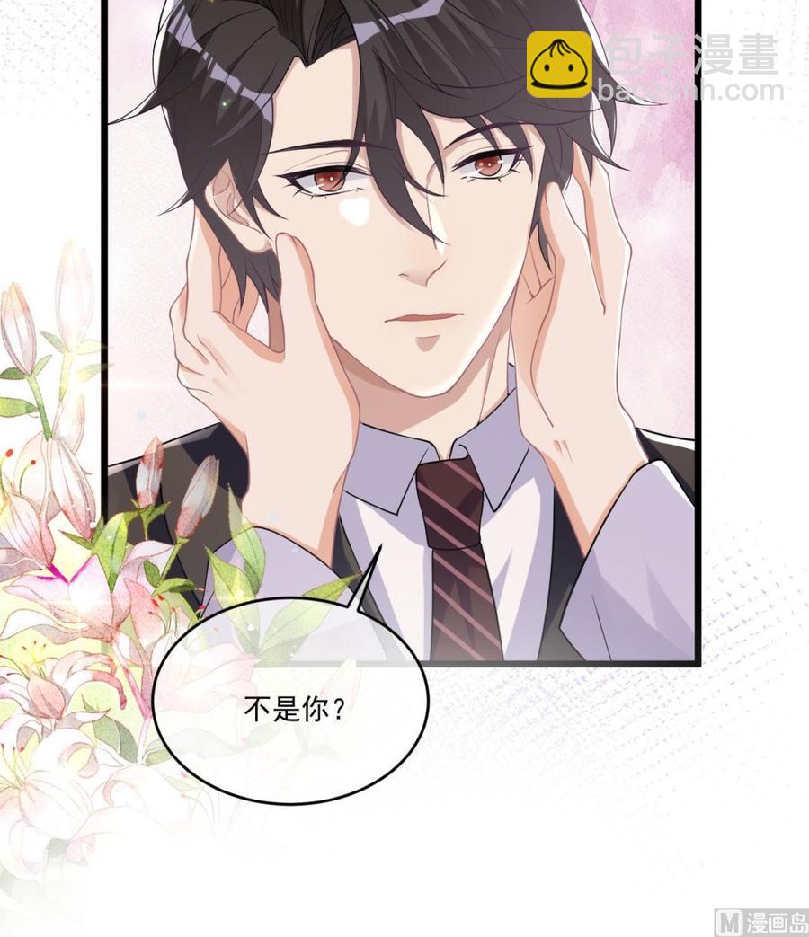 第32话 深巷缠绵(1/2)-第34话