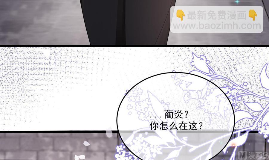 第32话 深巷缠绵(1/2)-第34话
