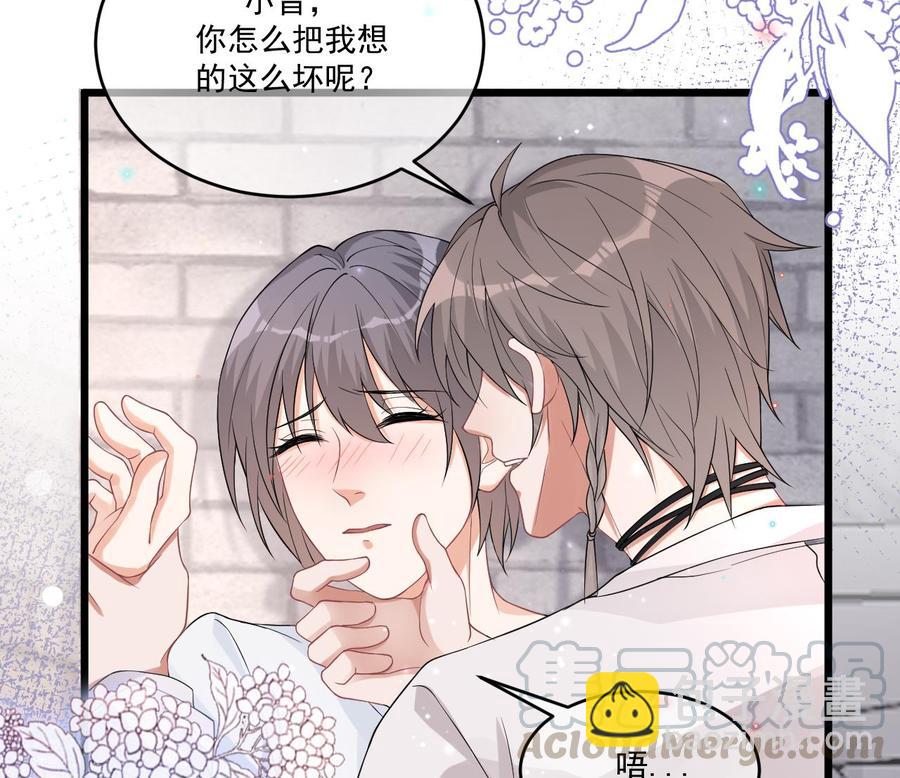 第32话 深巷缠绵(1/2)-第34话