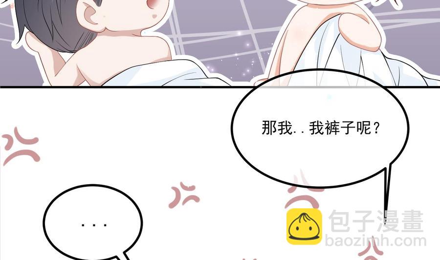 第34话 床上关系(1/2)-第36话