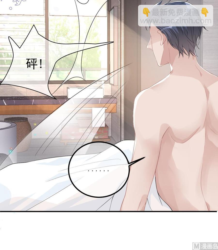 第34话 床上关系(1/2)-第36话