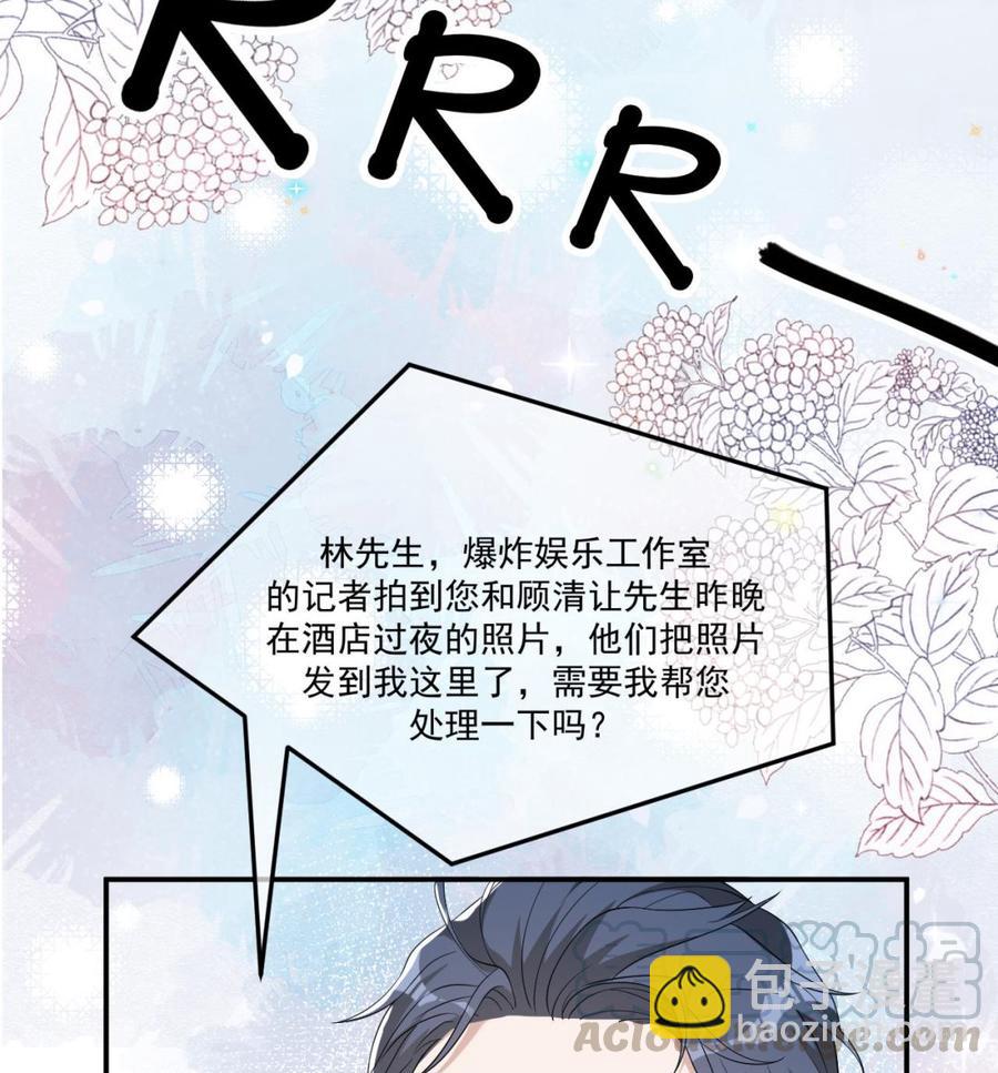 第34话 床上关系(1/2)-第36话