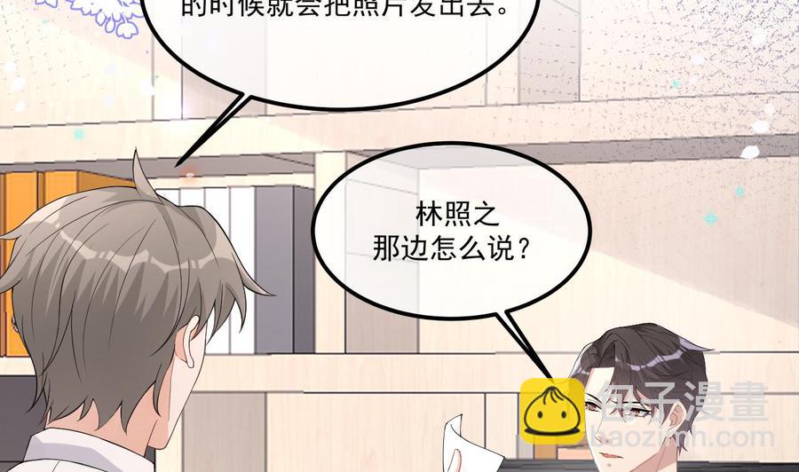 第34话 床上关系(1/2)-第36话