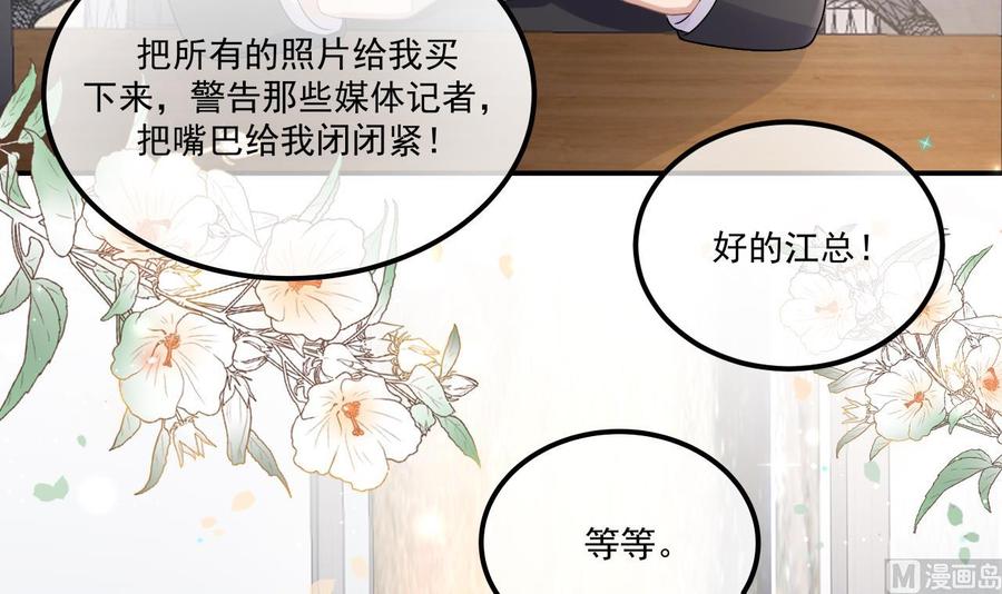第34话 床上关系(1/2)-第36话