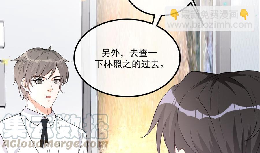 第34话 床上关系(1/2)-第36话