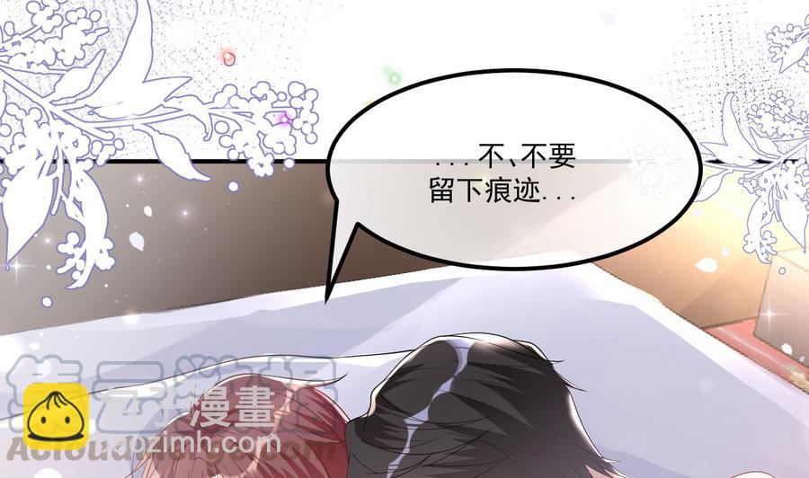 第36话 你是我的影帝(1/2)-第38话