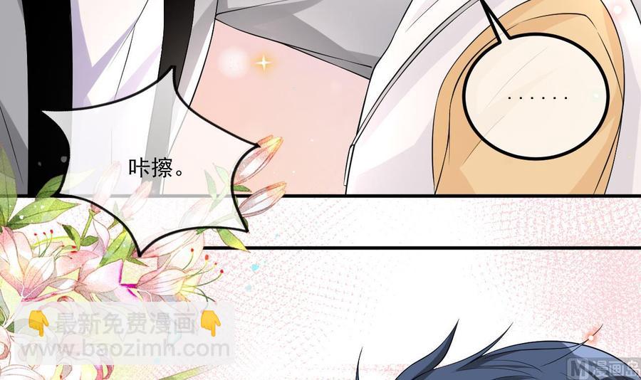 第36话 你是我的影帝(1/2)-第38话