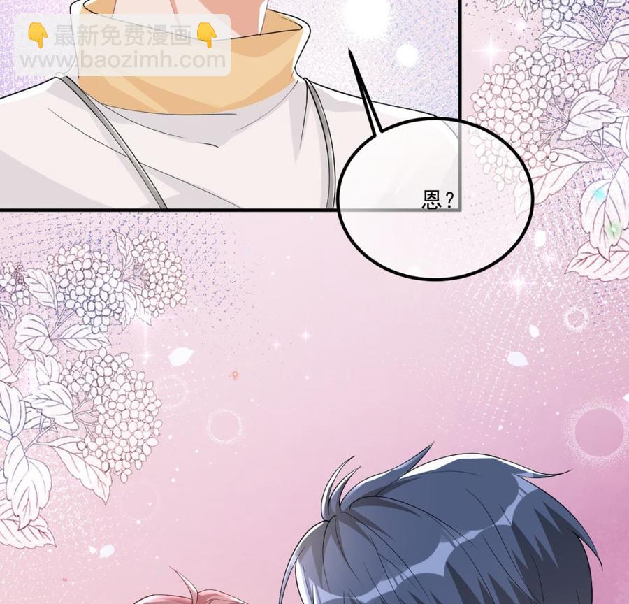 第36话 你是我的影帝(1/2)-第38话