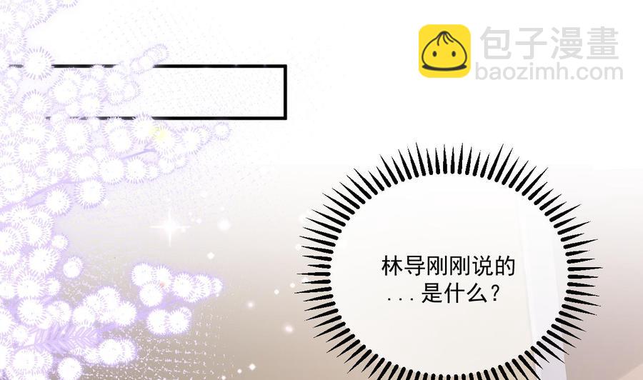 第36话 你是我的影帝(1/2)-第38话