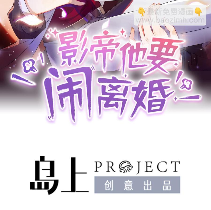 第38话 浴室突入(1/2)-第40话