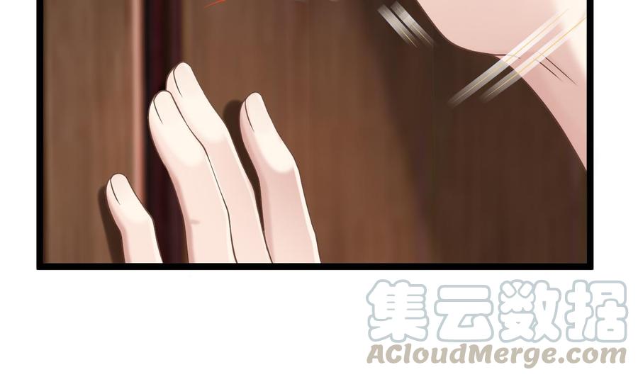 第38话 浴室突入(1/2)-第40话
