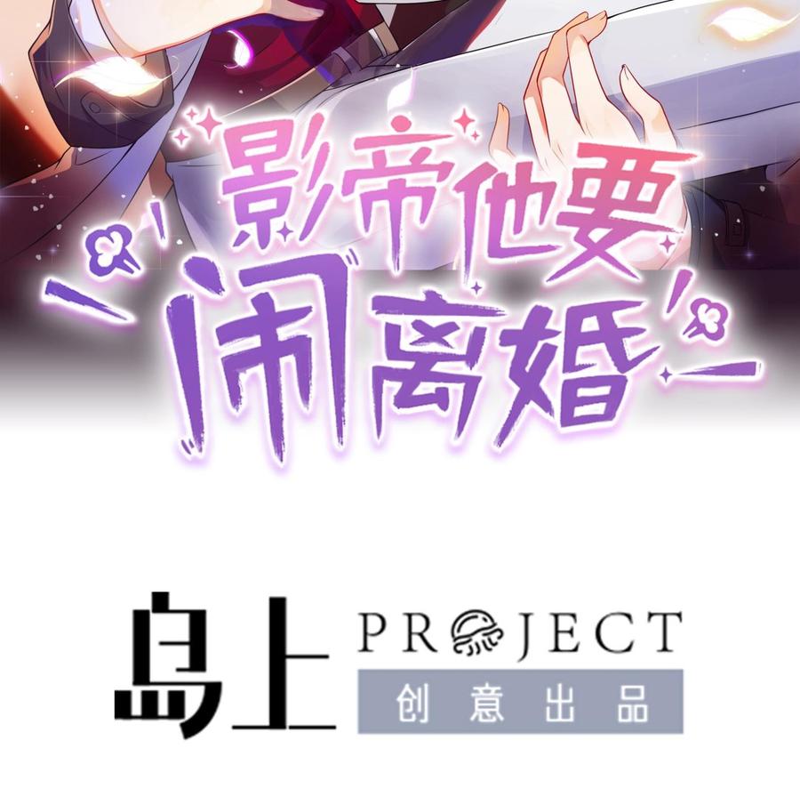 第40话 江总VS林导(1/2)-第42话