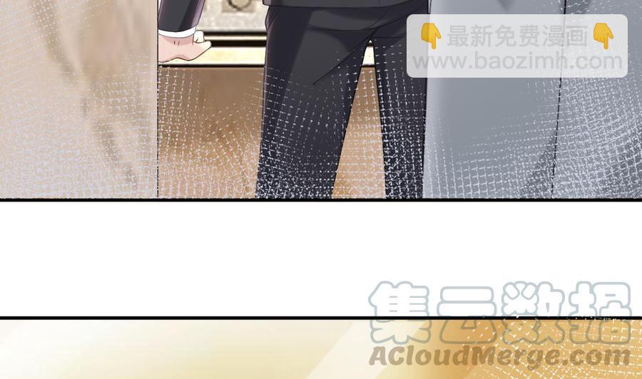 第40话 江总VS林导(1/2)-第42话