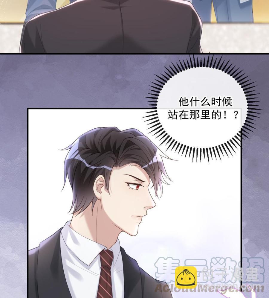 第40话 江总VS林导(1/2)-第42话