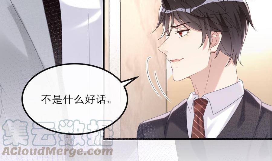 第40话 江总VS林导(1/2)-第42话