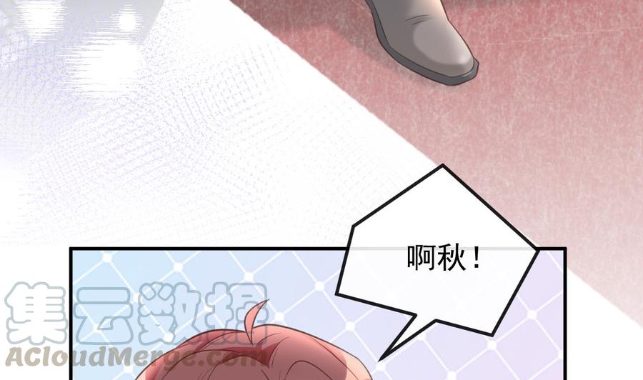 第42话 成为了影帝！(1/2)-第44话