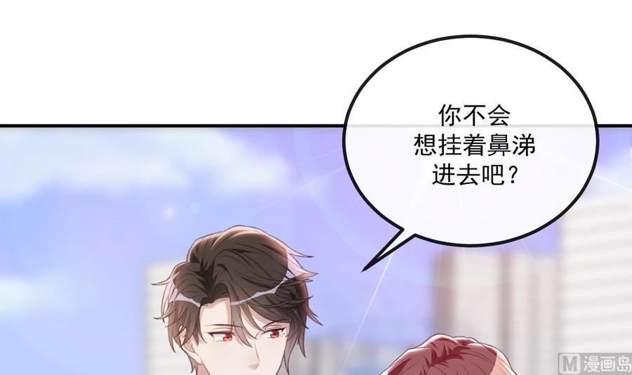 第42话 成为了影帝！(1/2)-第44话
