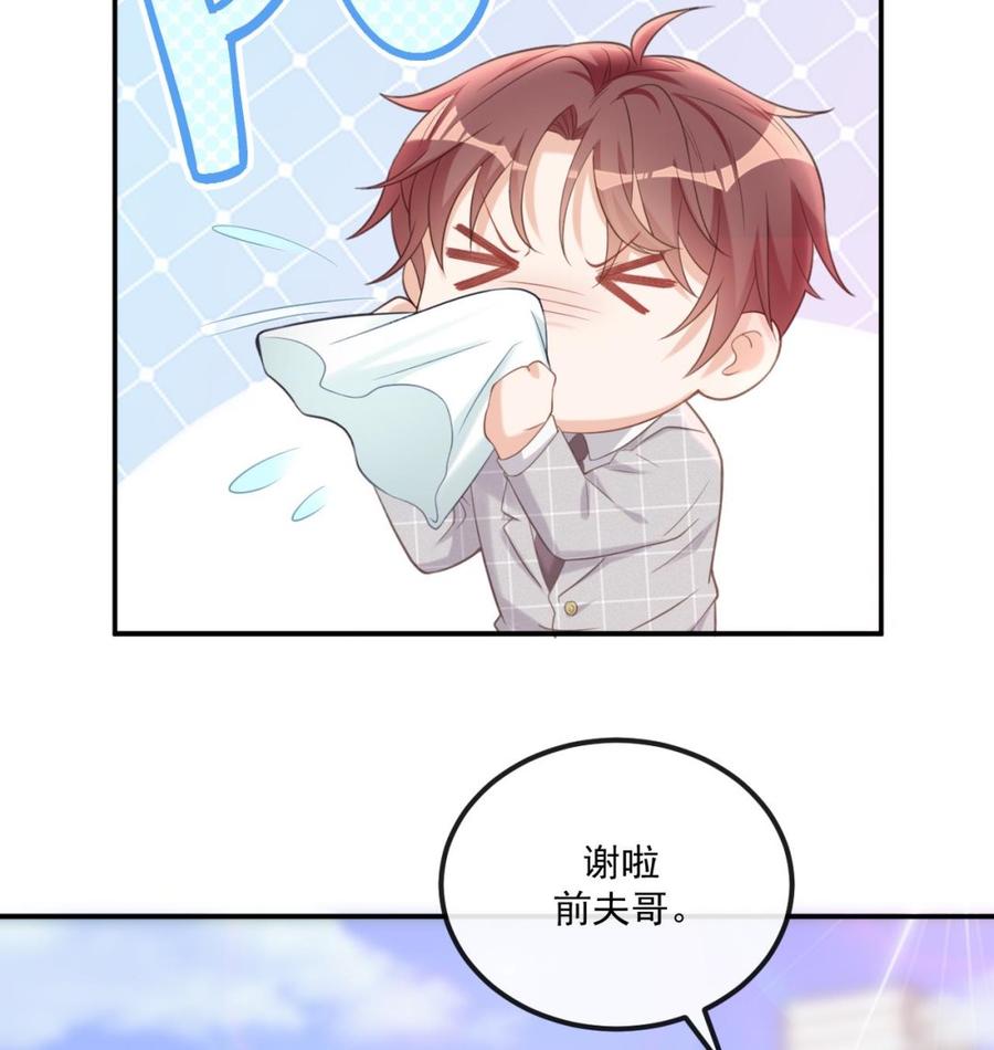 第42话 成为了影帝！(1/2)-第44话