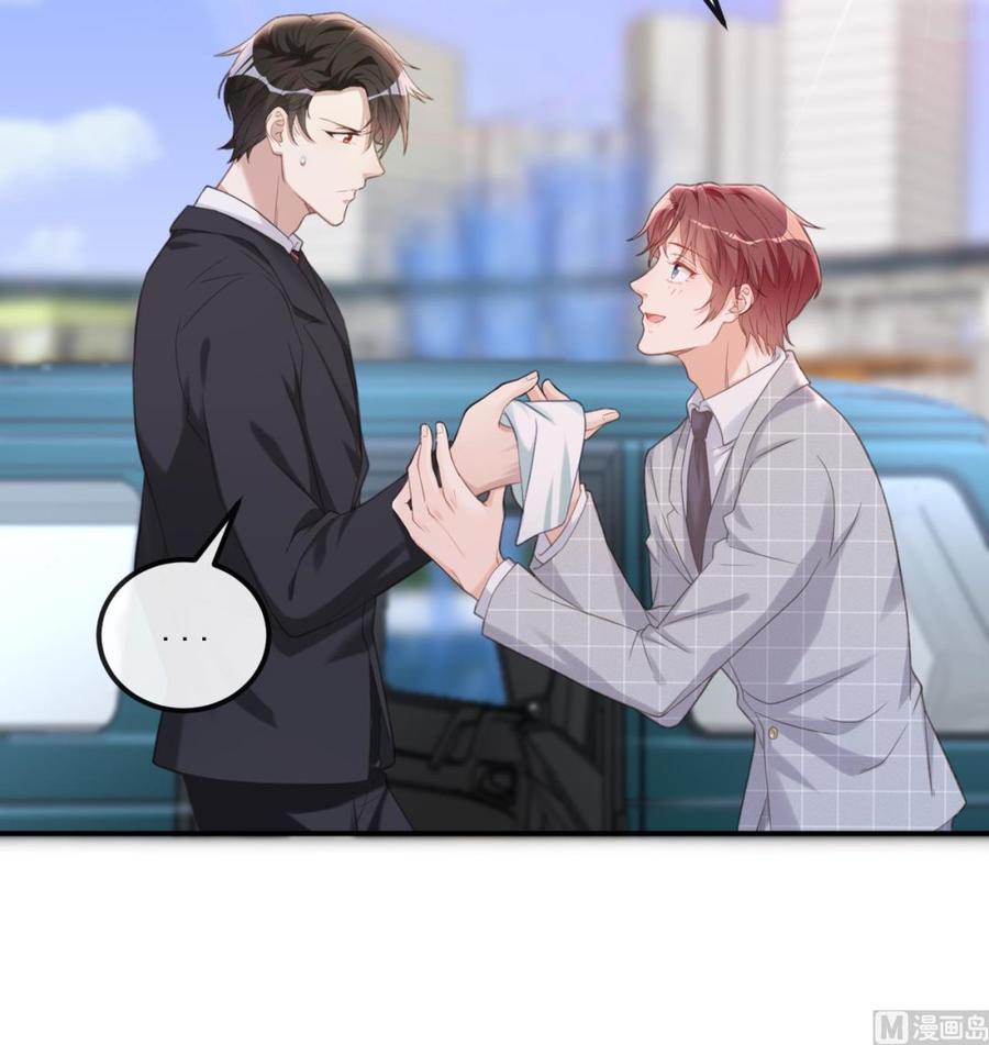 第42话 成为了影帝！(1/2)-第44话