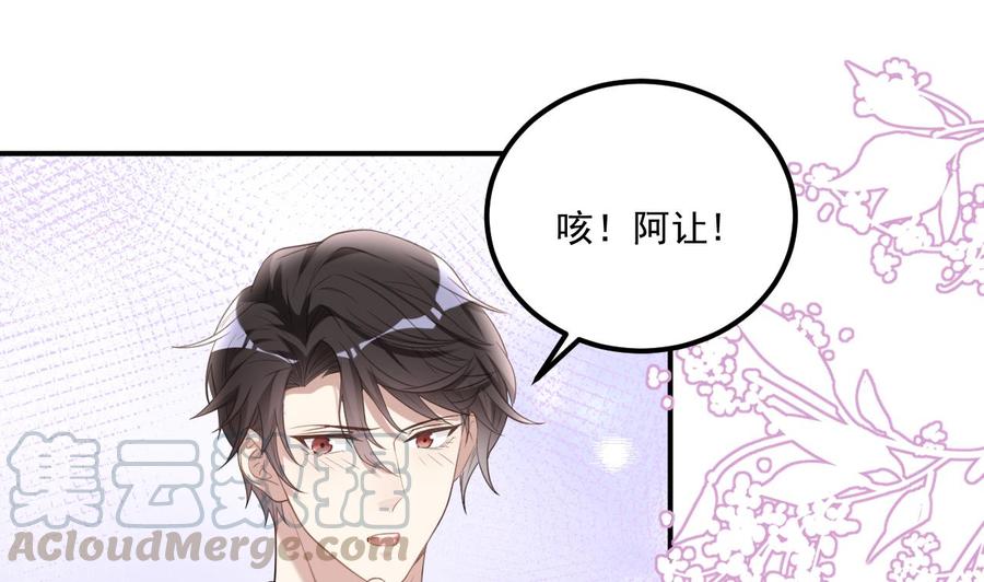 第42话 成为了影帝！(1/2)-第44话