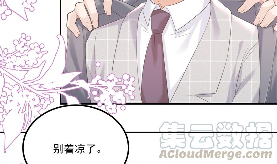 第42话 成为了影帝！(1/2)-第44话