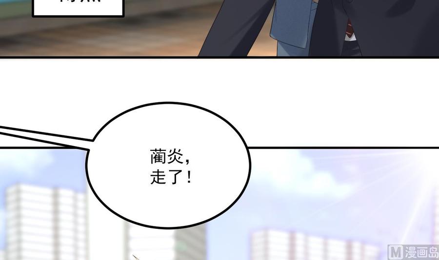 第42话 成为了影帝！(1/2)-第44话