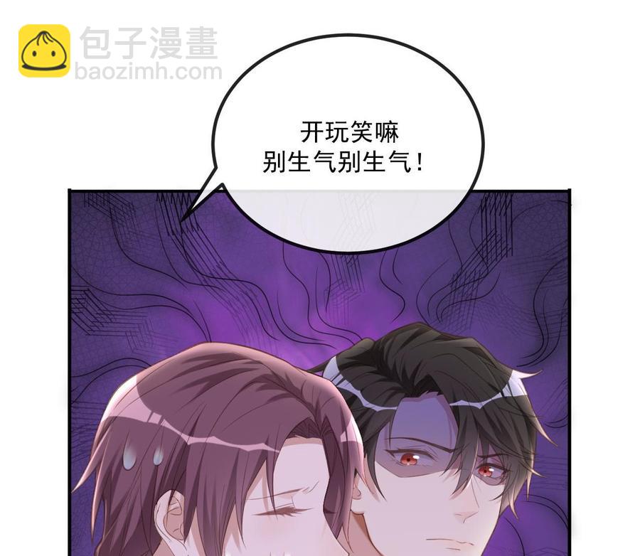 第42话 成为了影帝！(1/2)-第44话