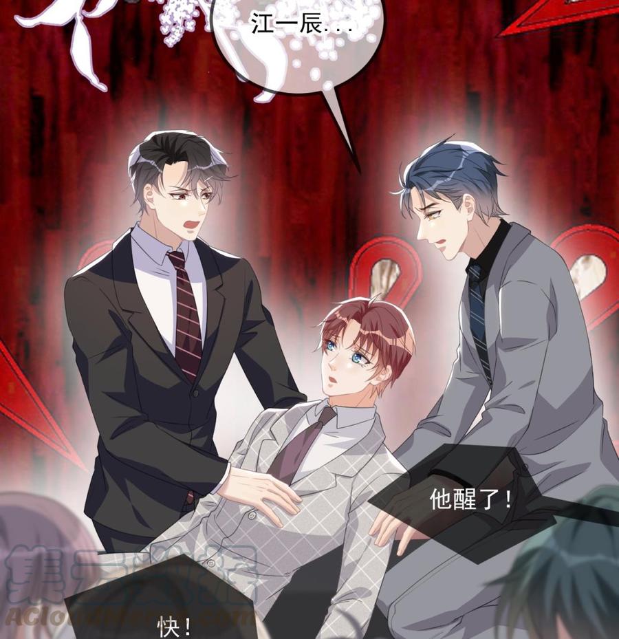 第44话 影帝陨落(1/2)-第46话