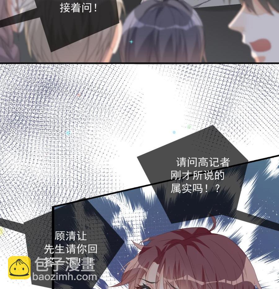 第44话 影帝陨落(1/2)-第46话