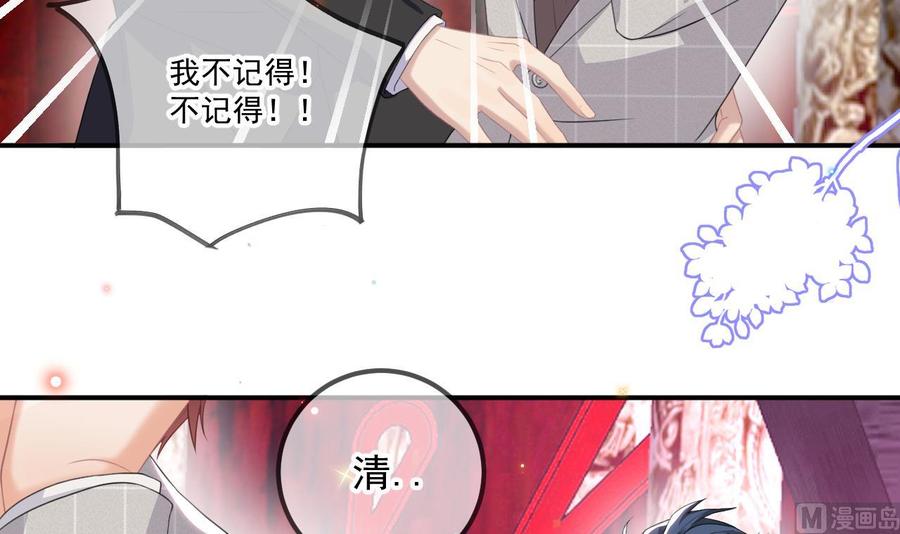 第44话 影帝陨落(1/2)-第46话